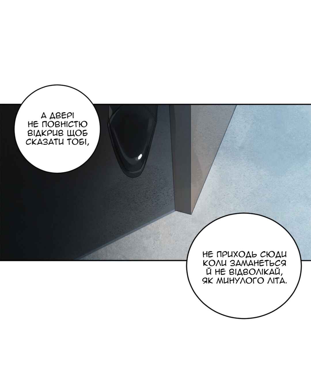 Murderous Lewellyn’s Candlelit Dinner Chapter 1 - Page 30