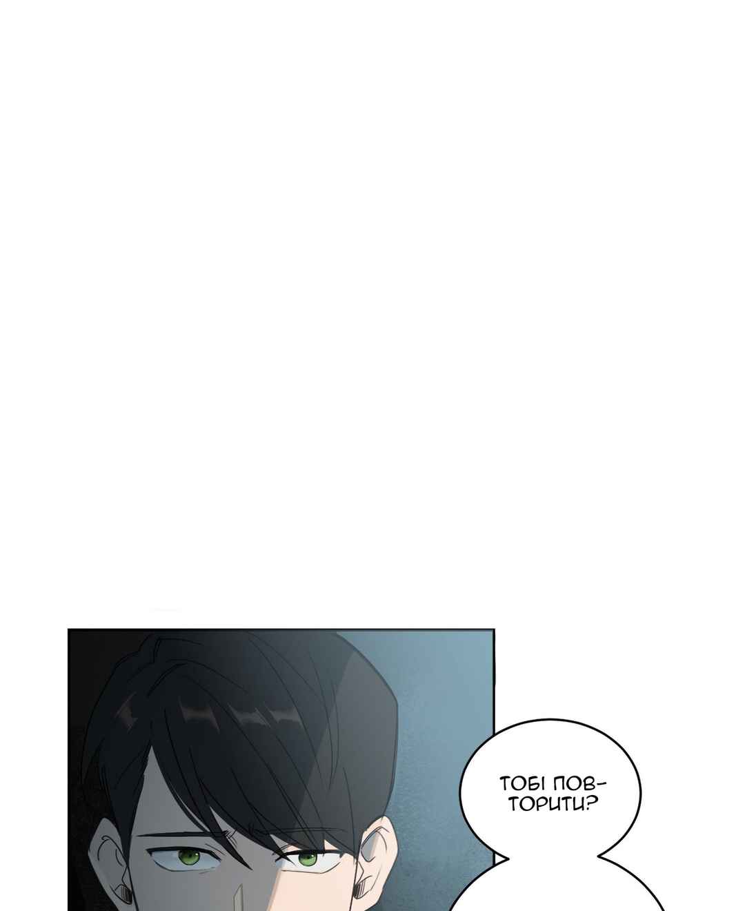 Murderous Lewellyn’s Candlelit Dinner Chapter 1 - Page 32