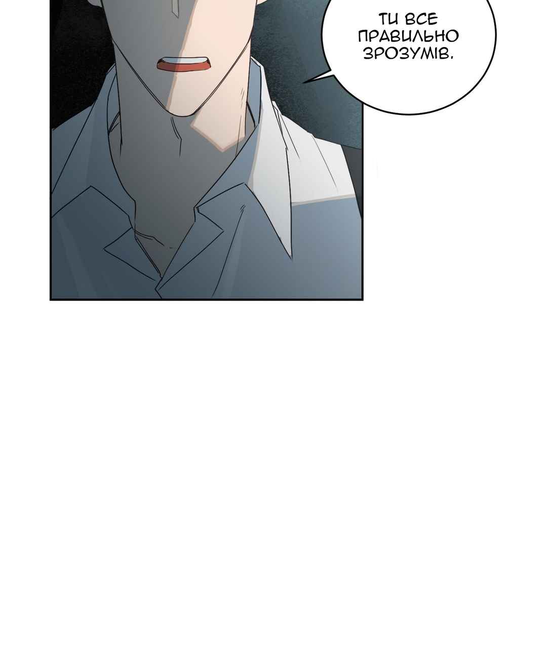 Murderous Lewellyn’s Candlelit Dinner Chapter 1 - Page 33
