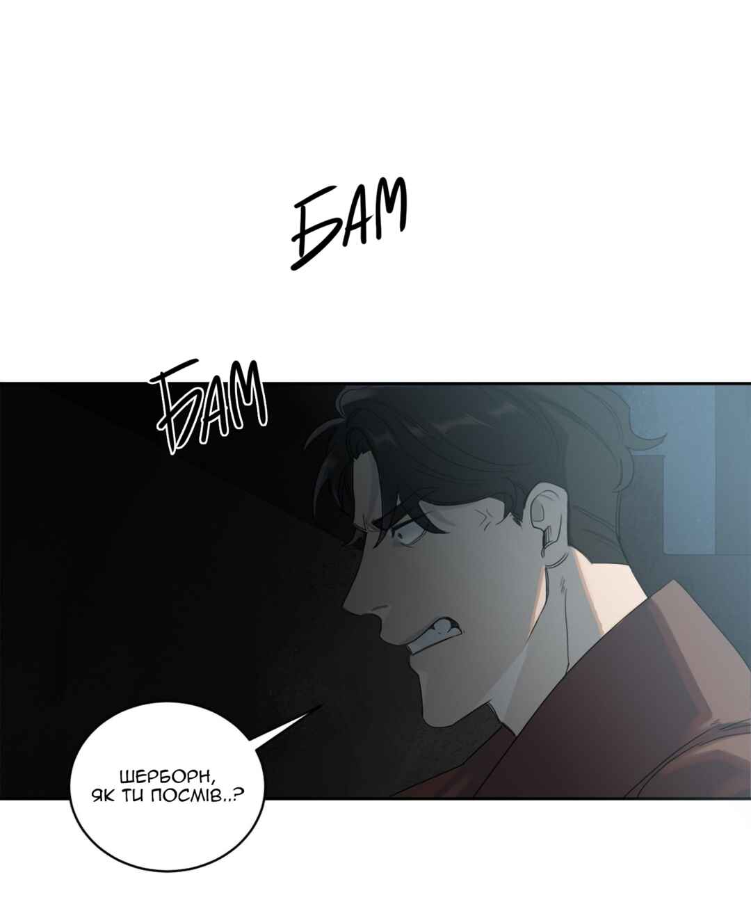 Murderous Lewellyn’s Candlelit Dinner Chapter 1 - Page 37