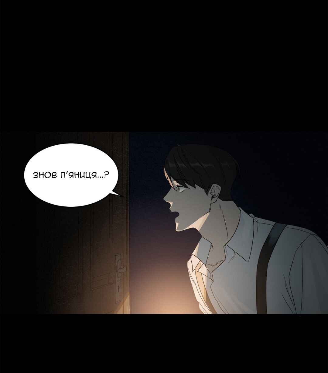 Murderous Lewellyn’s Candlelit Dinner Chapter 1 - Page 5