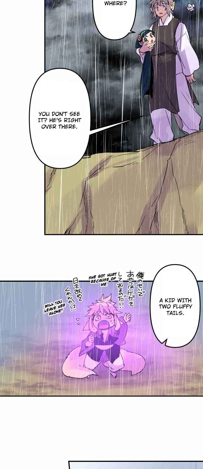 Tobari of the Dawn Chapter 306 - Page 10
