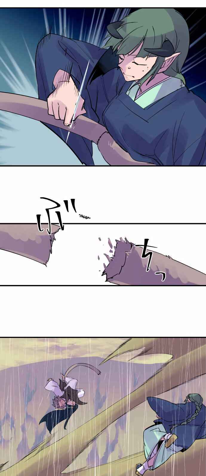 Tobari of the Dawn Chapter 306 - Page 5