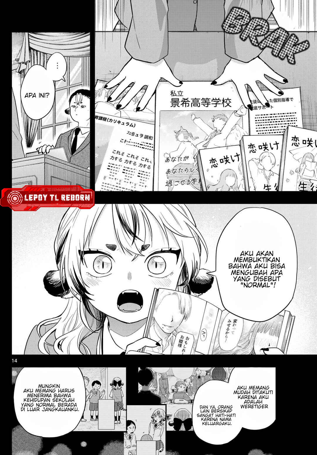 Ogami Tsumiki to Kinichijou. Chapter 87 - Page 14