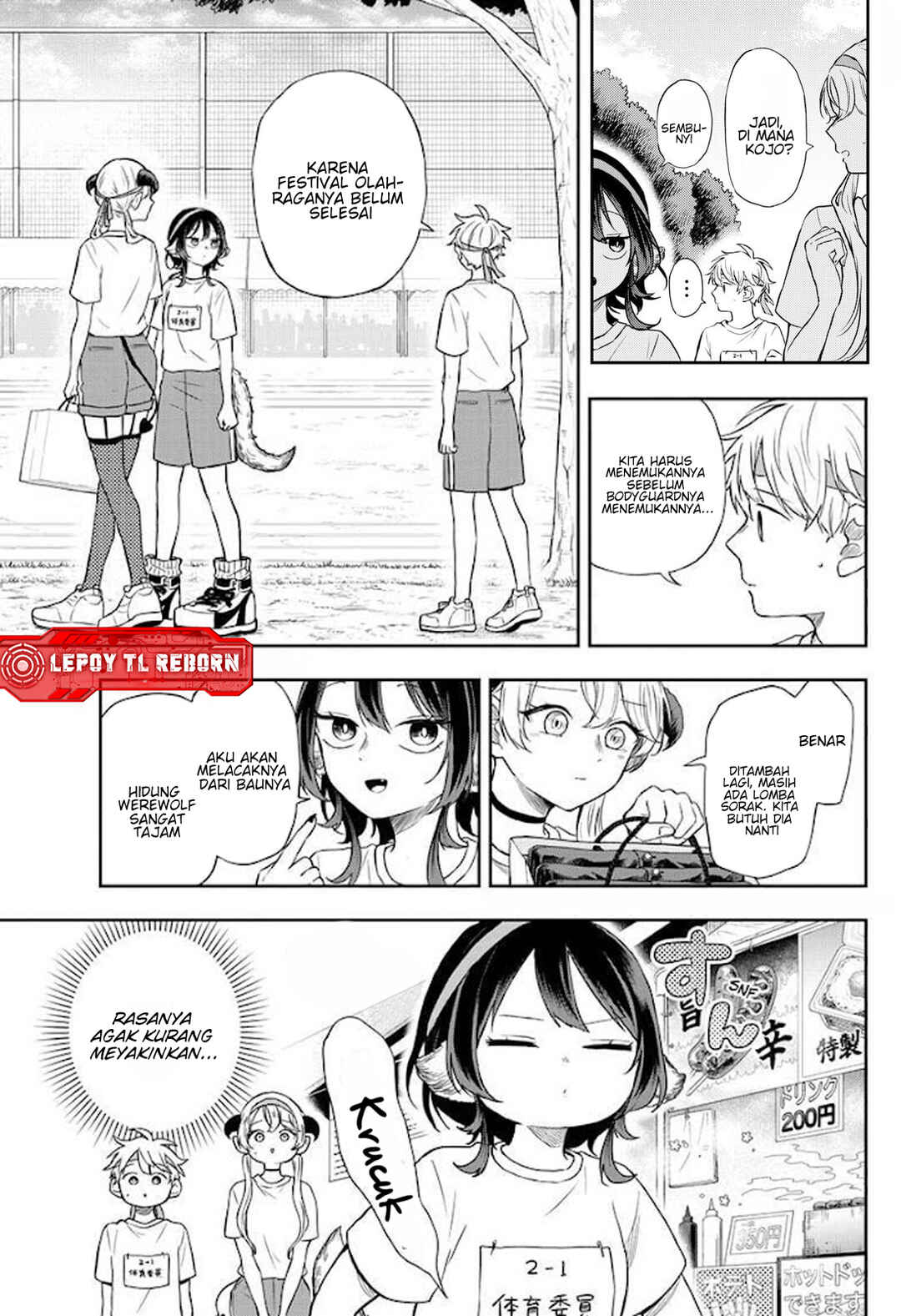 Ogami Tsumiki to Kinichijou. Chapter 87 - Page 3