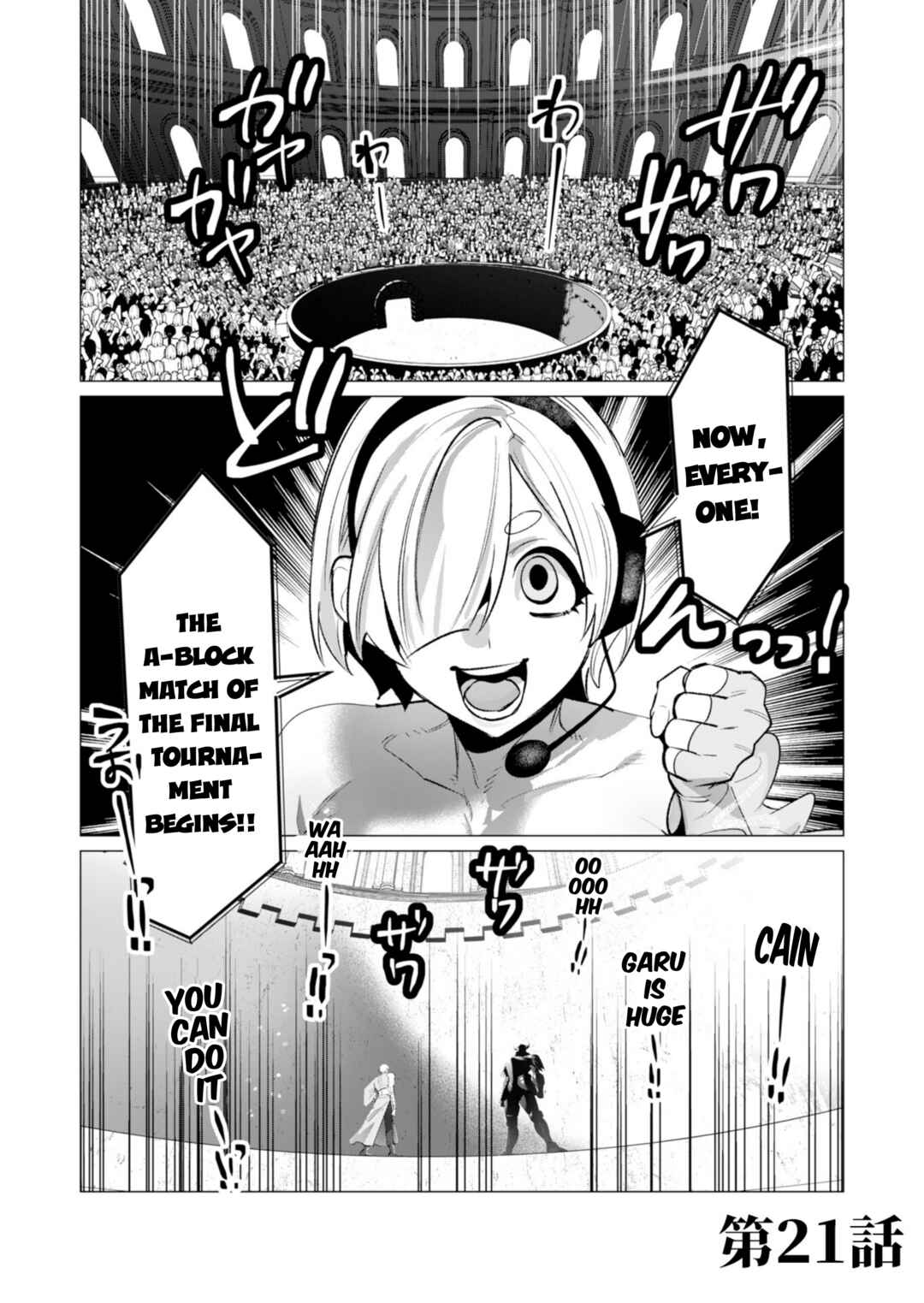 Yuusha-sama wa Houshuu ni Hitozuma wo Gokibou desu Chapter 21 - Page 1