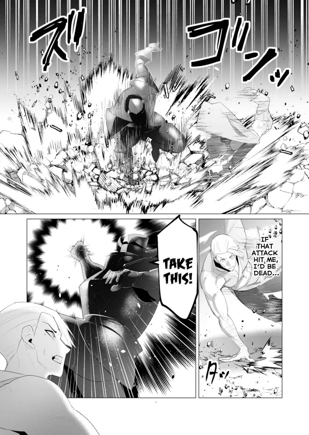 Yuusha-sama wa Houshuu ni Hitozuma wo Gokibou desu Chapter 21 - Page 10