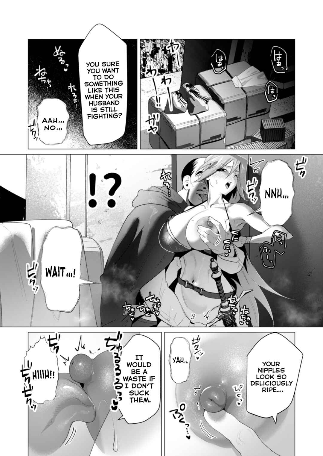 Yuusha-sama wa Houshuu ni Hitozuma wo Gokibou desu Chapter 21 - Page 14