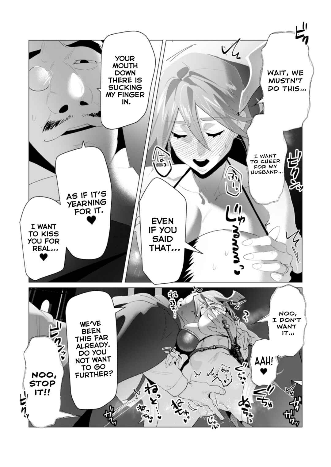 Yuusha-sama wa Houshuu ni Hitozuma wo Gokibou desu Chapter 21 - Page 15