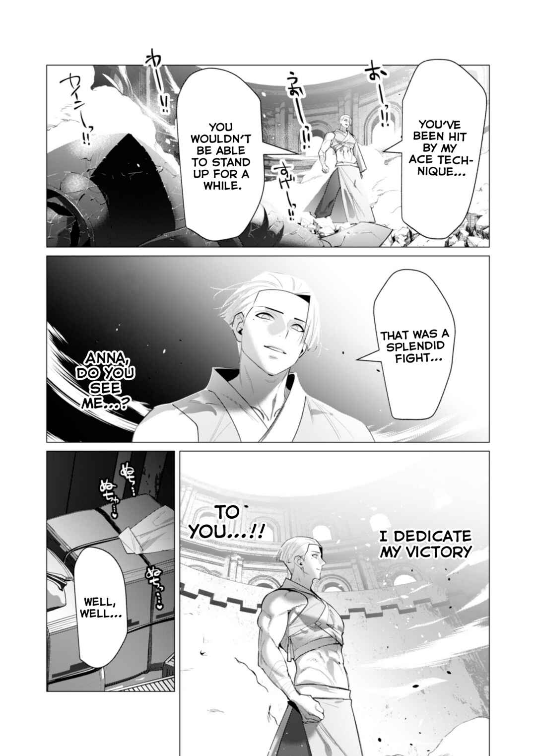 Yuusha-sama wa Houshuu ni Hitozuma wo Gokibou desu Chapter 21 - Page 23