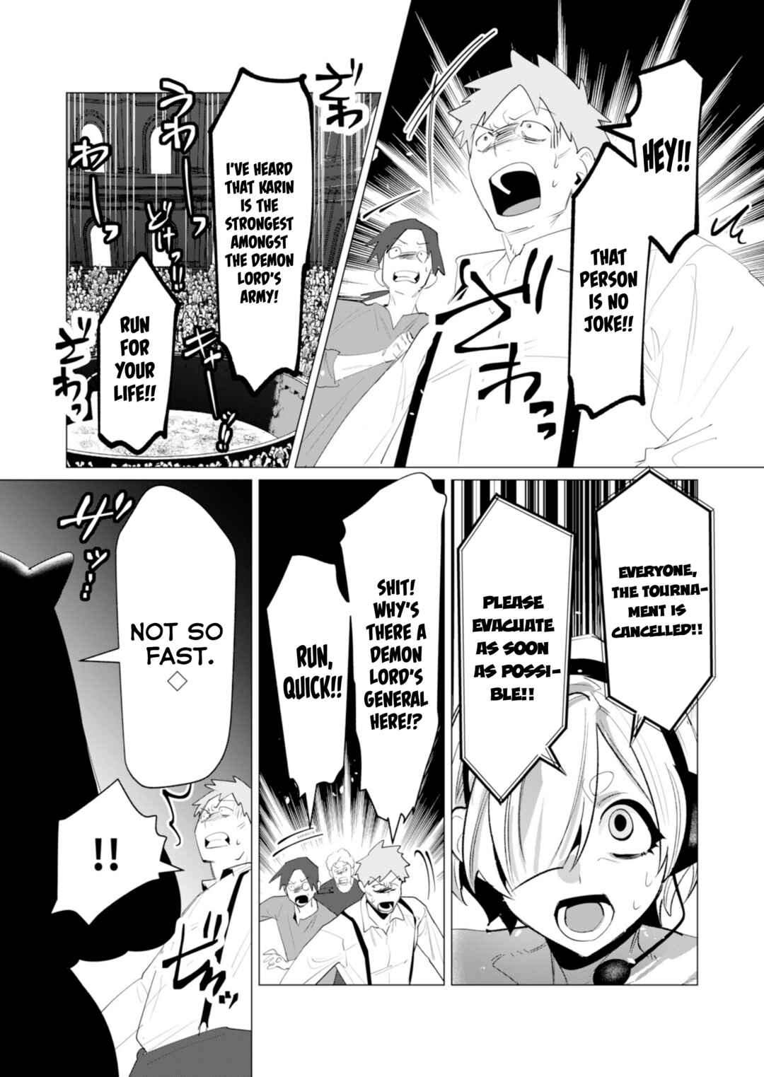 Yuusha-sama wa Houshuu ni Hitozuma wo Gokibou desu Chapter 21 - Page 32