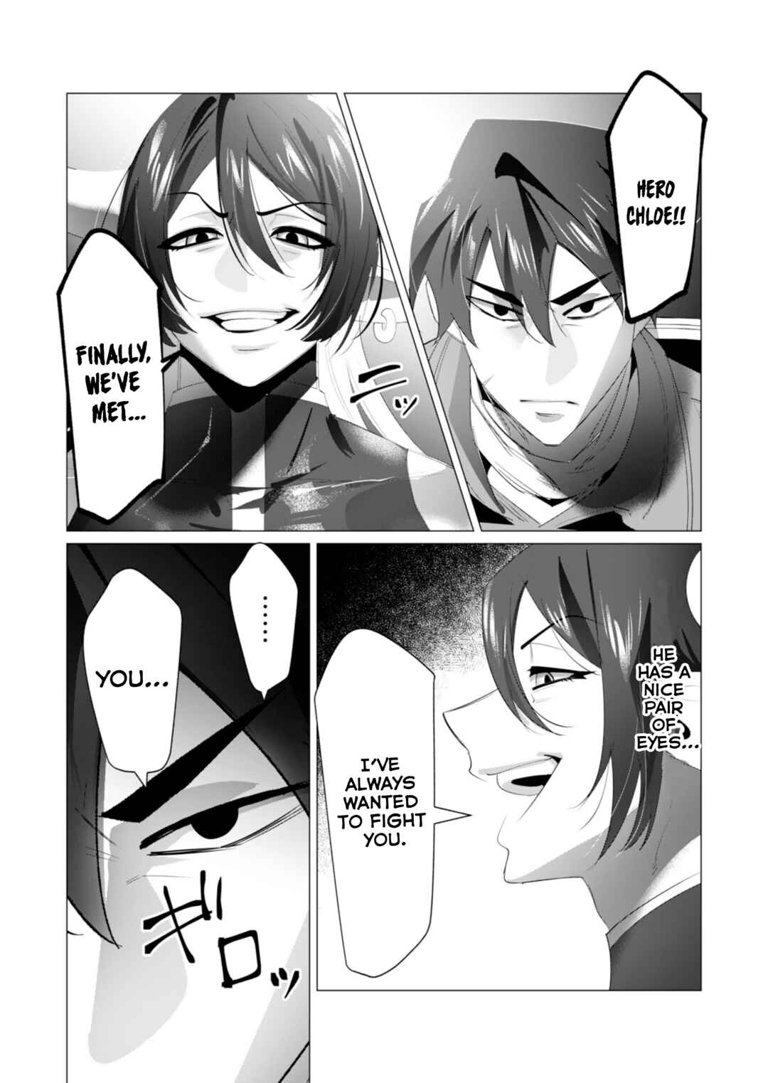 Yuusha-sama wa Houshuu ni Hitozuma wo Gokibou desu Chapter 21 - Page 35