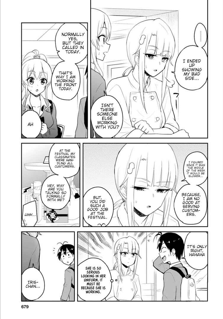Hajimete no Gal Chapter 82 - Page 10