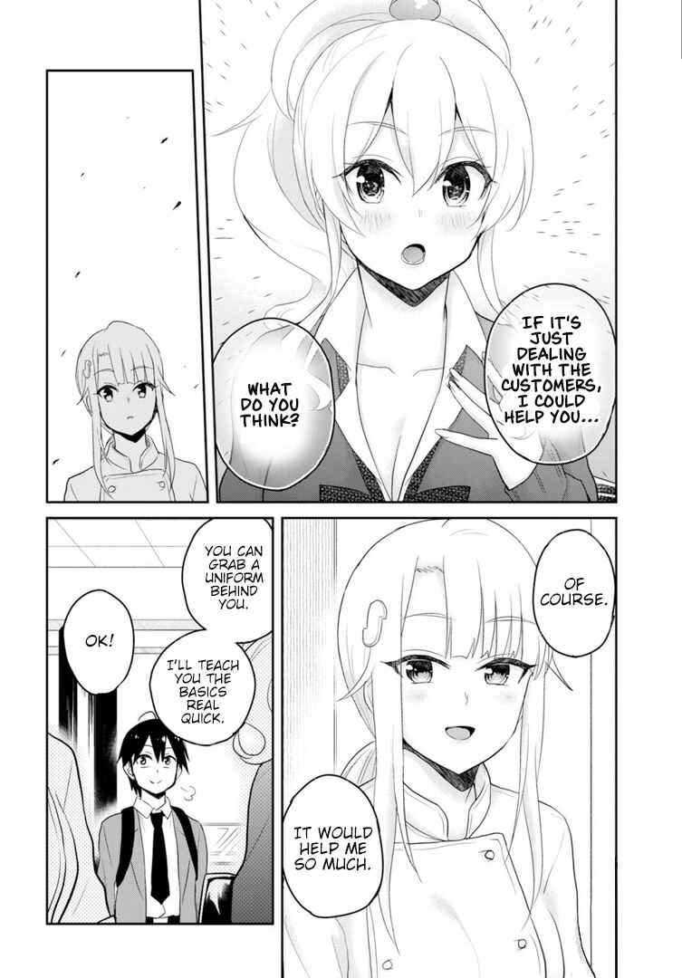 Hajimete no Gal Chapter 82 - Page 11