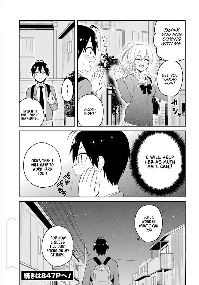 Hajimete no Gal Chapter 82 - Page 20