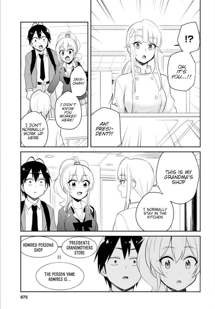 Hajimete no Gal Chapter 82 - Page 6