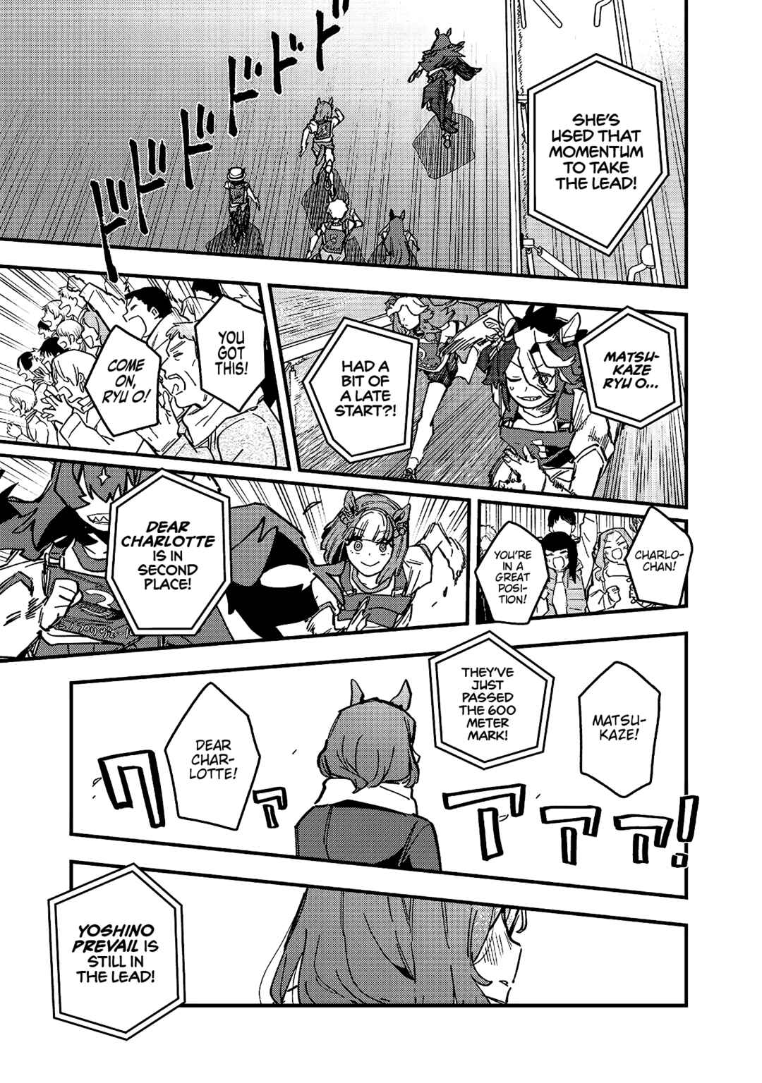 Uma Musume - Pretty Derby: Star Blossom Chapter 21 - Page 11
