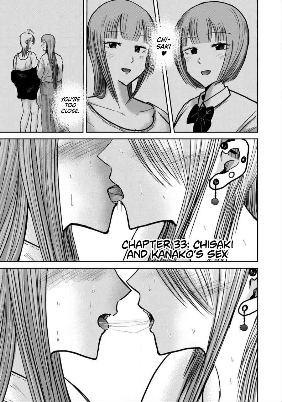 Ueno-kun wa Kaihatsuzumi Chapter 33 - Page 1