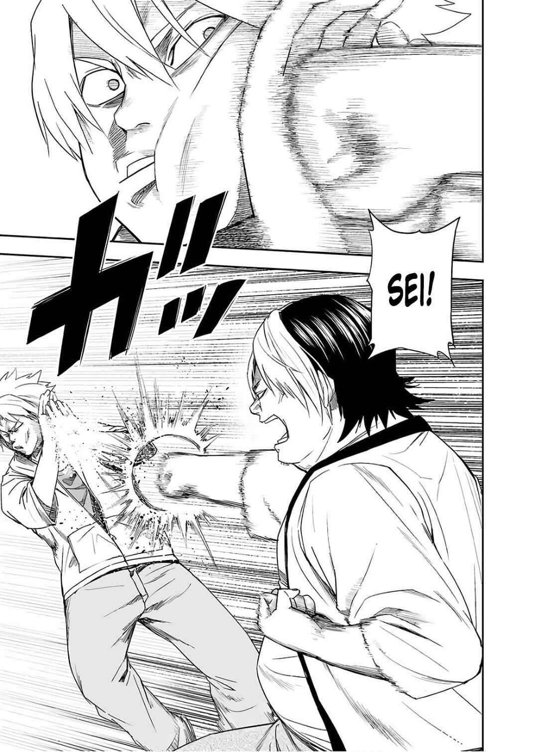 Tsuyoshi - Daremo Katenai, Aitsu ni wa Chapter 12 - Page 17