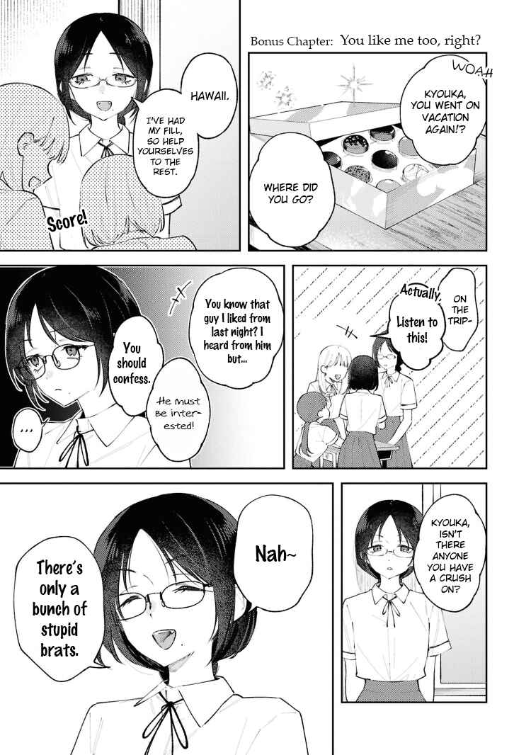 Zenbu Kowashite Jigoku de Aishite Chapter 20.5 - Page 1