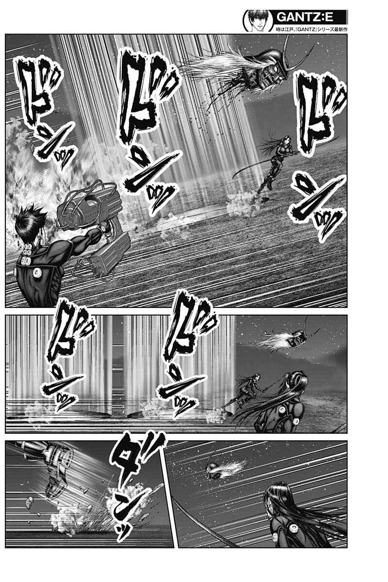 Gantz: E Chapter 45 - Page 5