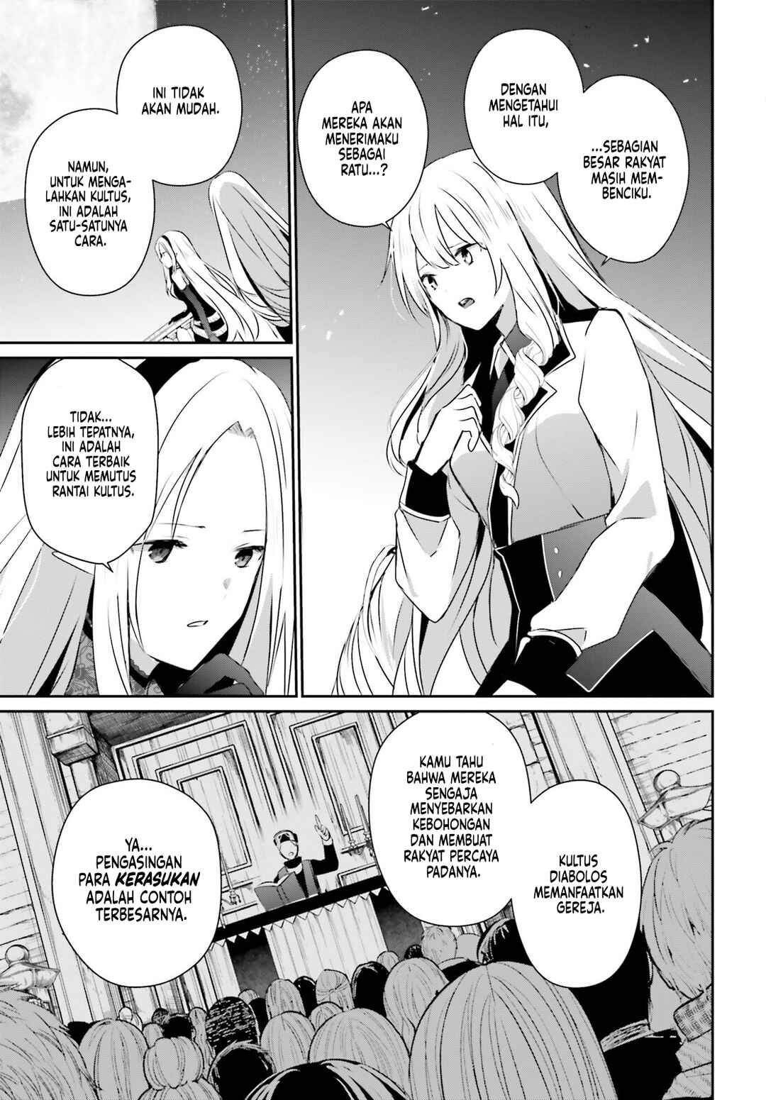 Kage no Jitsuryokusha ni Naritakute! Chapter 62 - Page 10