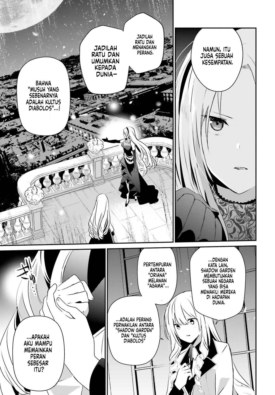 Kage no Jitsuryokusha ni Naritakute! Chapter 62 - Page 12