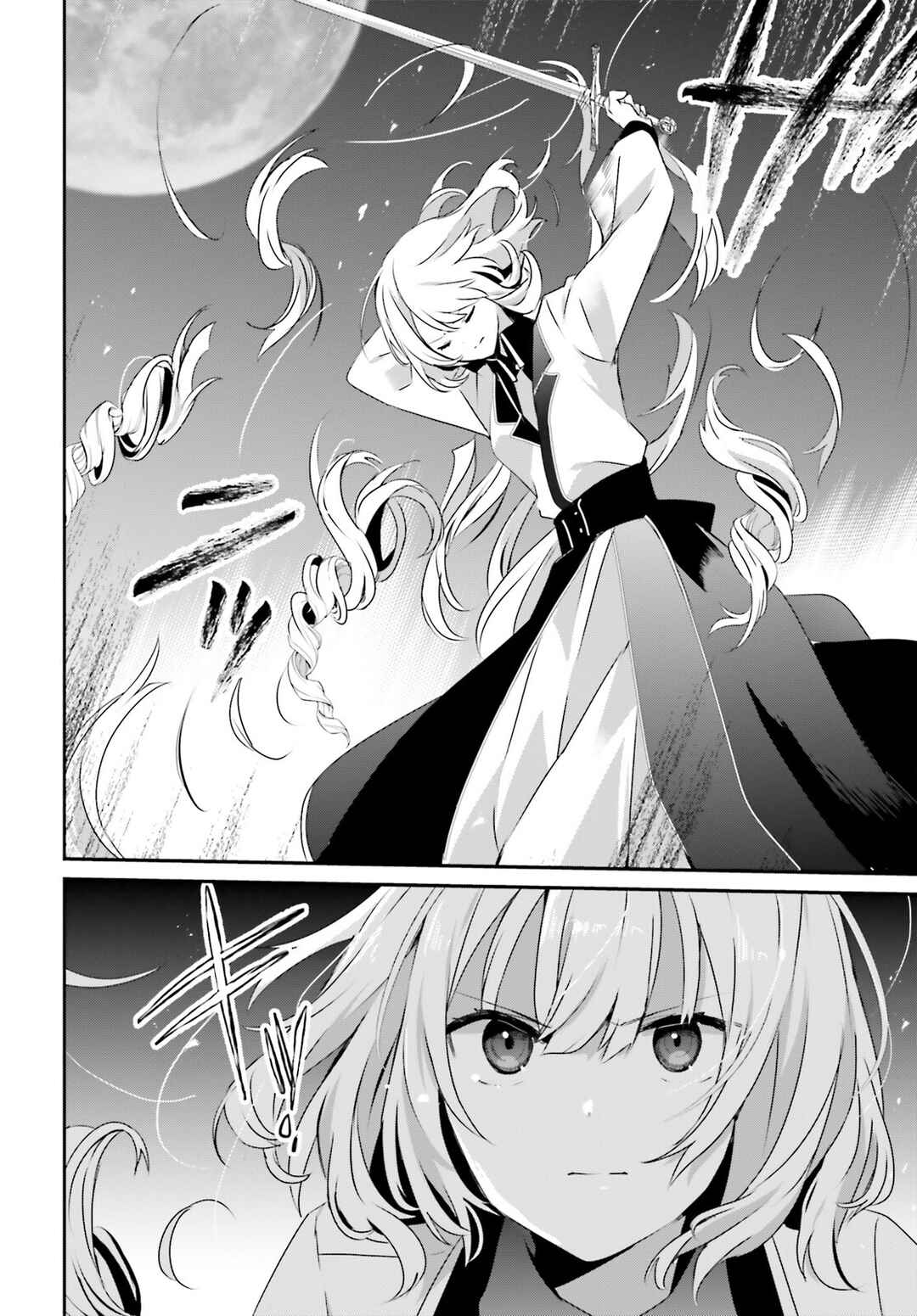 Kage no Jitsuryokusha ni Naritakute! Chapter 62 - Page 15