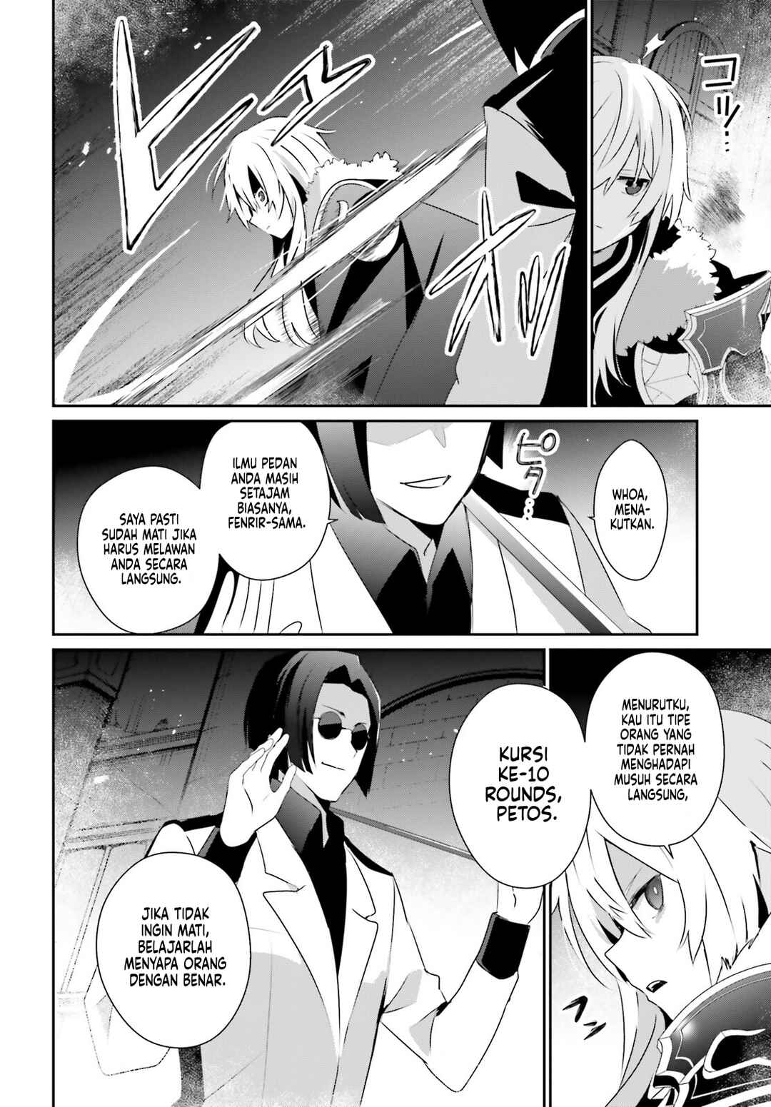 Kage no Jitsuryokusha ni Naritakute! Chapter 62 - Page 3