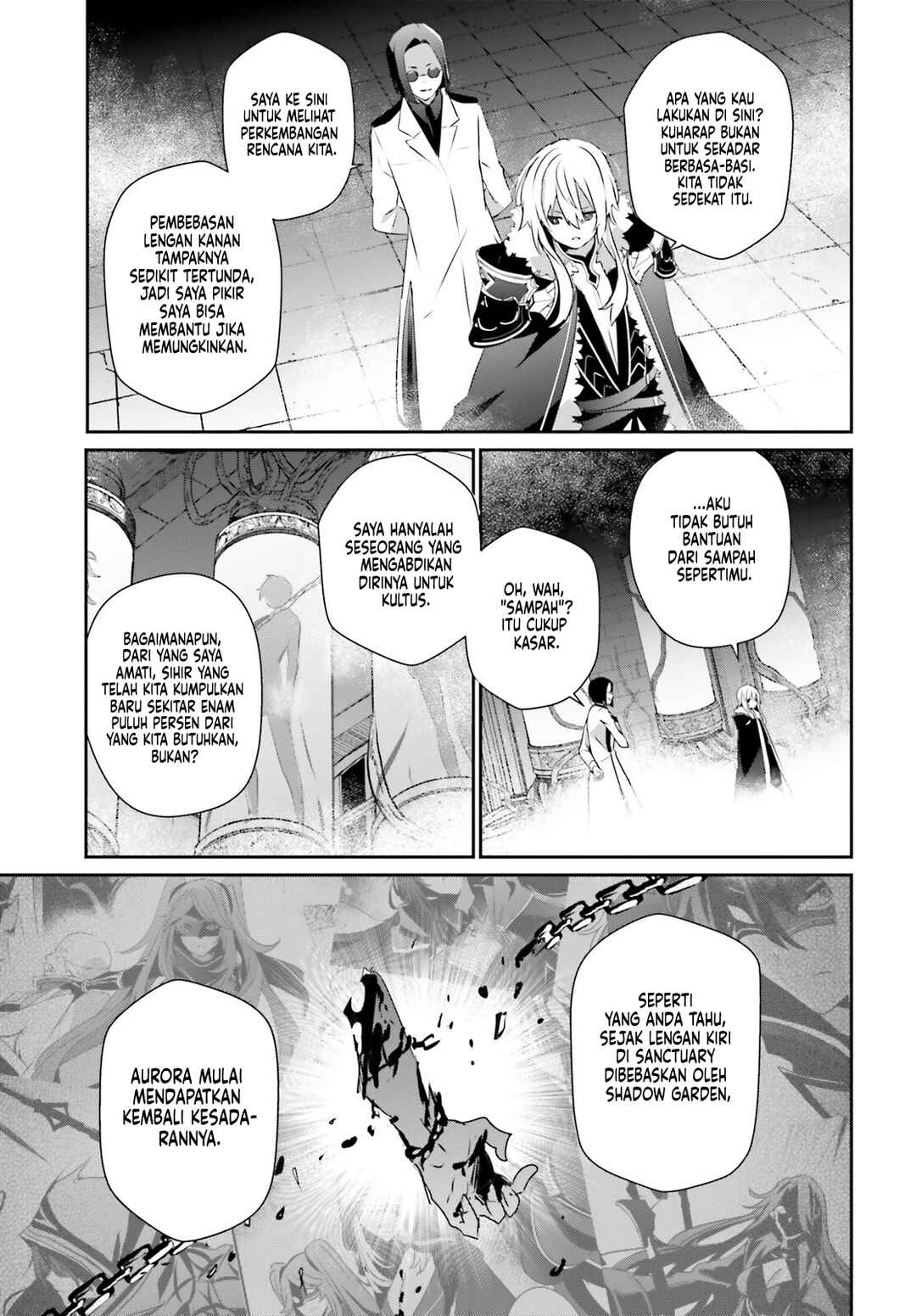 Kage no Jitsuryokusha ni Naritakute! Chapter 62 - Page 4