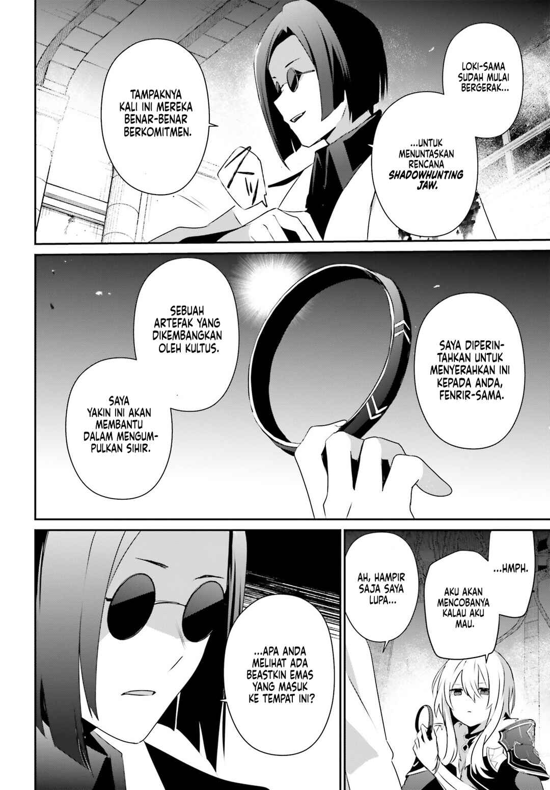 Kage no Jitsuryokusha ni Naritakute! Chapter 62 - Page 7