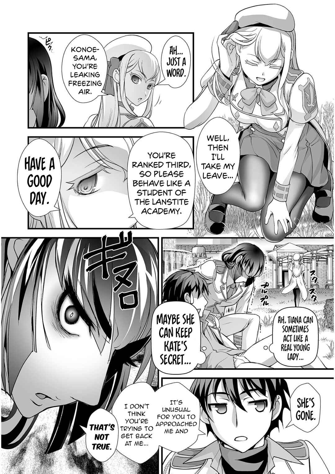 Kuchidome no Gohoubi wa Dansou Otome to Ichaero Desu! Chapter 6 - Page 15