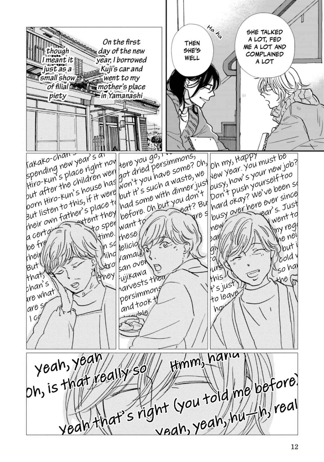 Smoke Blue no Ame Nochi Hare Chapter 11 - Page 12