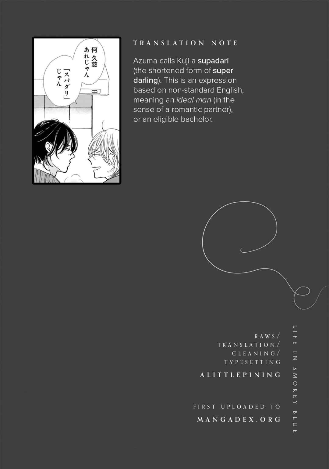 Smoke Blue no Ame Nochi Hare Chapter 11 - Page 30