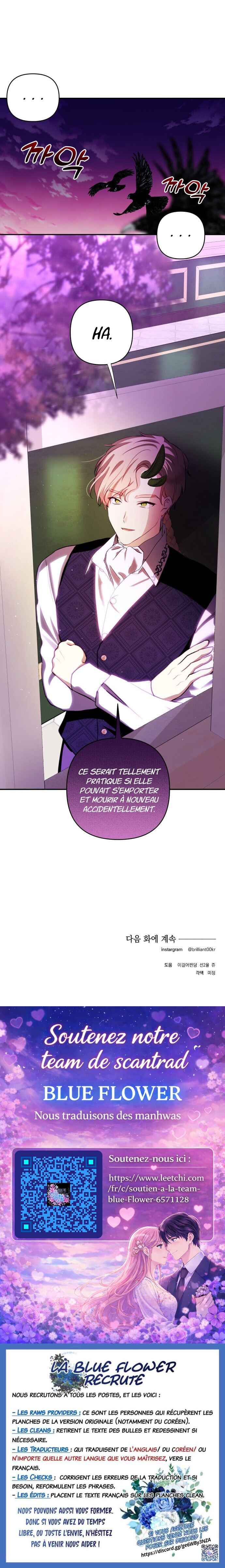 Monster Duke's Daughter Chapter 109 - Page 16