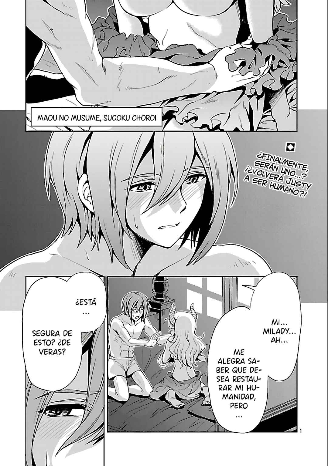 Maou no Musume, Sugoku Choroi. Chapter 61 - Page 3