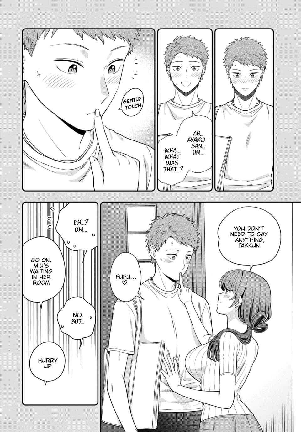 Musume Janakute Mama ga Suki nano!? Chapter 22.2 - Page 4