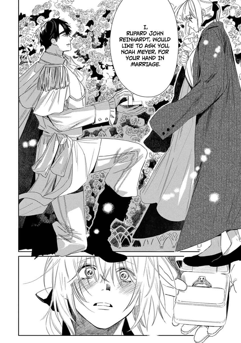 Nobara to Pretender Chapter 9 - Page 17