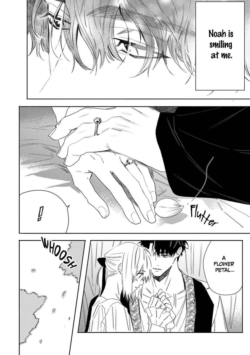 Nobara to Pretender Chapter 9 - Page 26