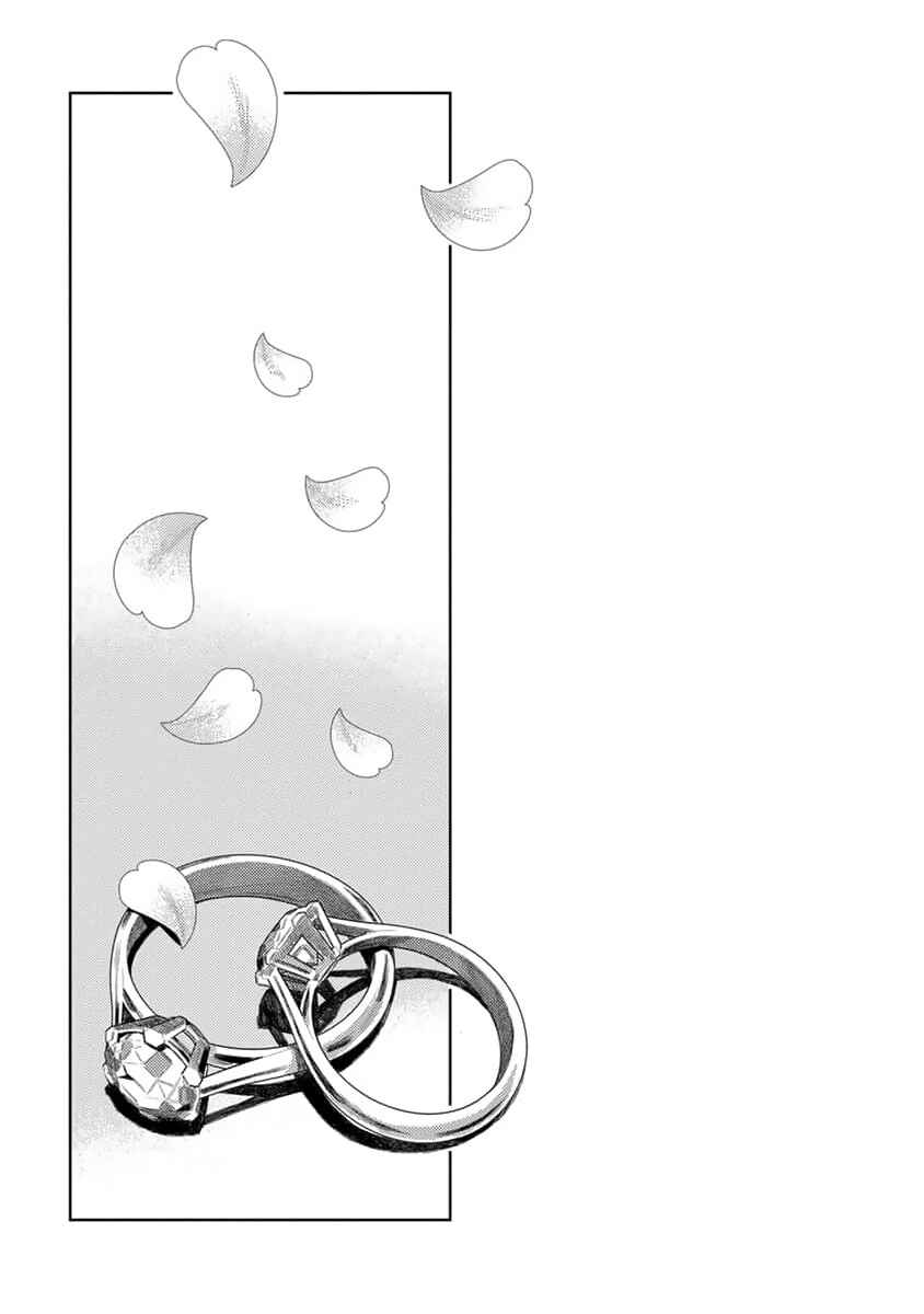 Nobara to Pretender Chapter 9 - Page 33