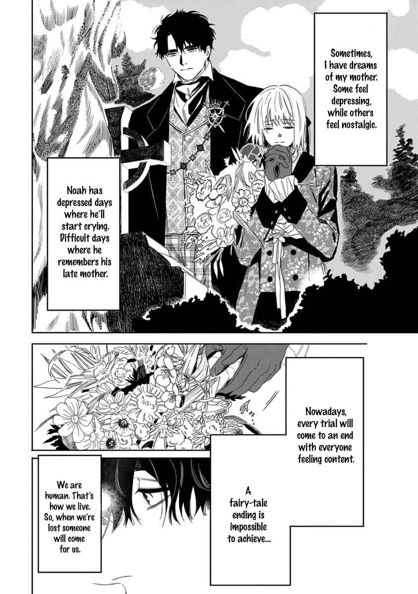 Nobara to Pretender Chapter 9 - Page 9