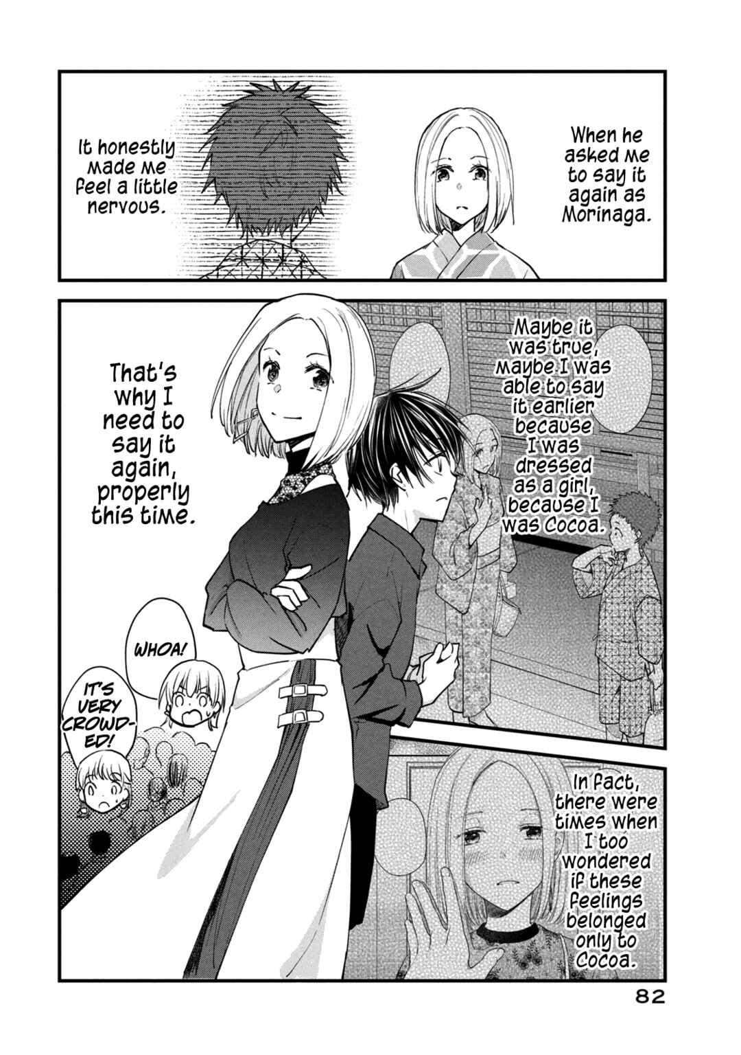 Josou Shite Off-kai ni Sanka Shite mita. Chapter 110 - Page 2