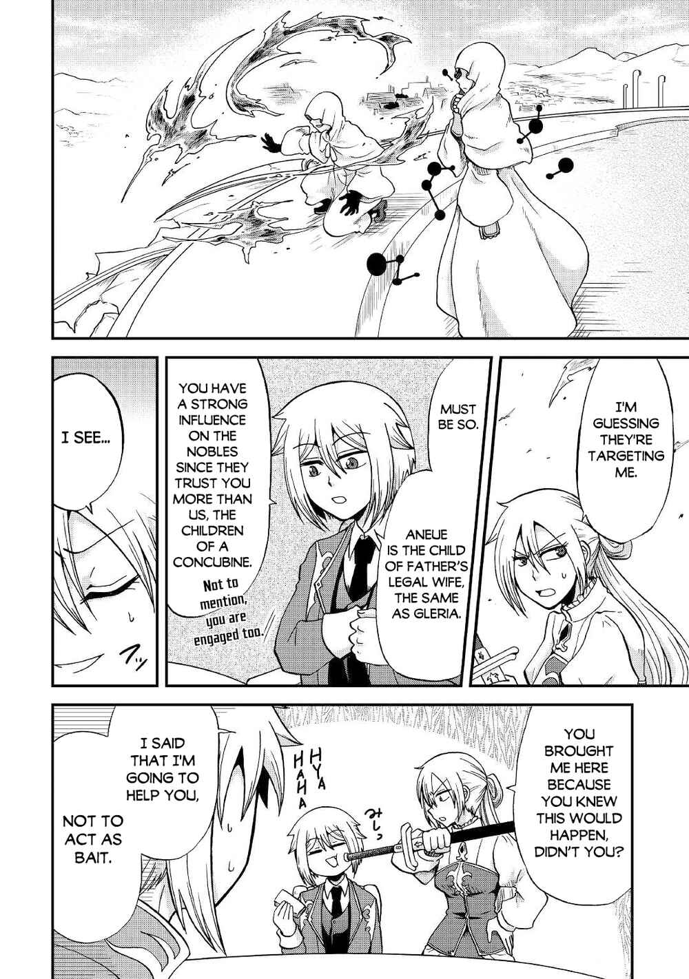 Zense wa Kentei. Konjou Kuzu Ouji Chapter 28 - Page 13