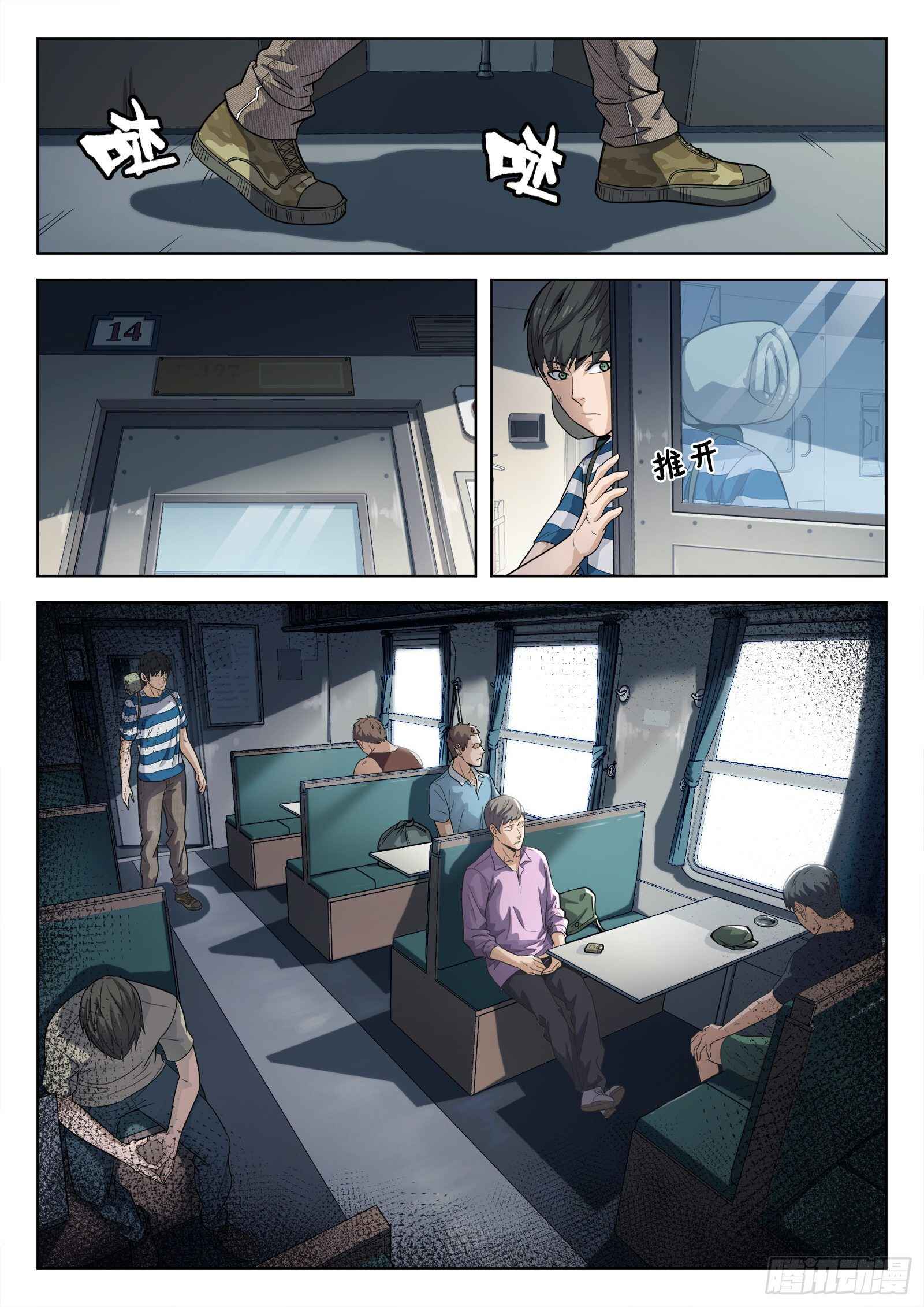 Beyond the Sky Chapter 11 - Page 14