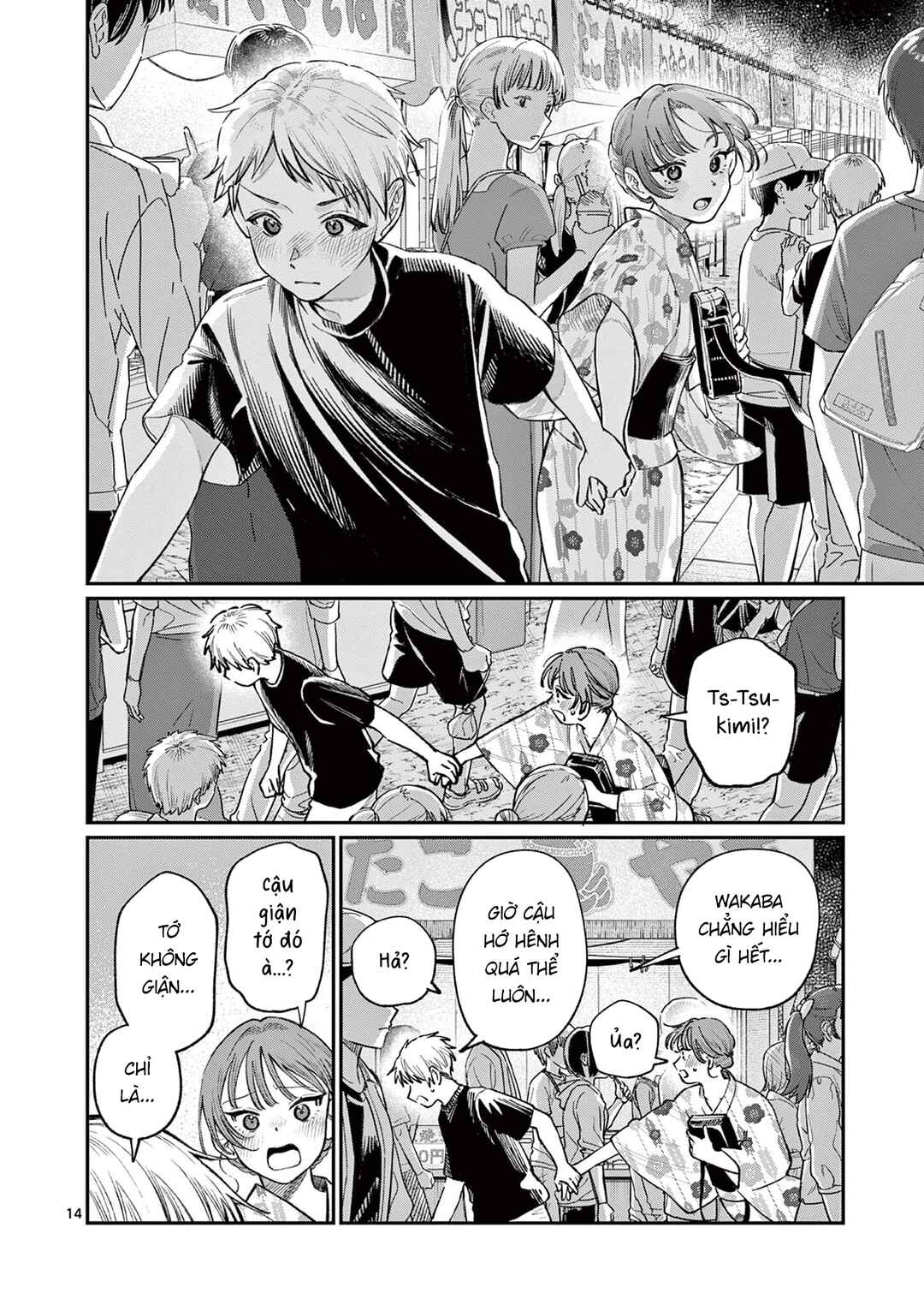 Wakaba-san Chi no Aoi Koi Chapter 41 - Page 14