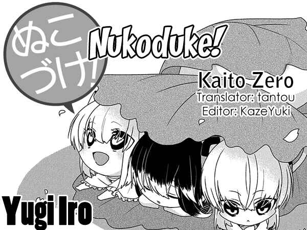 Nukozuke! Chapter 211 - Page 1