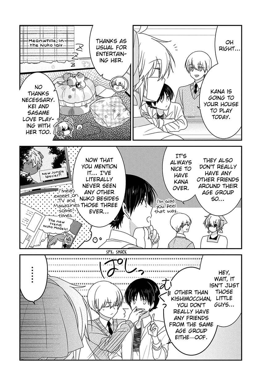 Nukozuke! Chapter 211 - Page 3