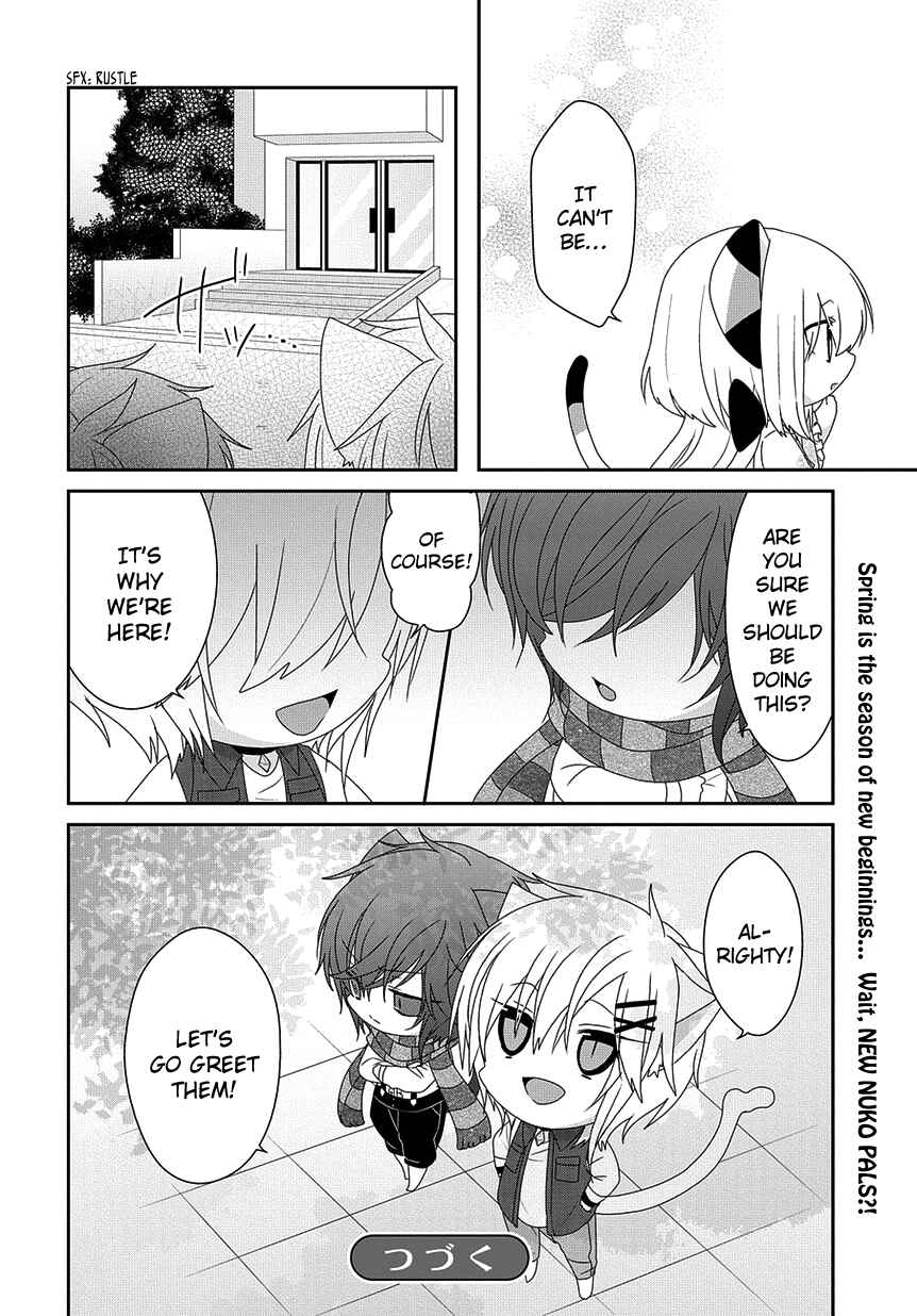 Nukozuke! Chapter 211 - Page 5