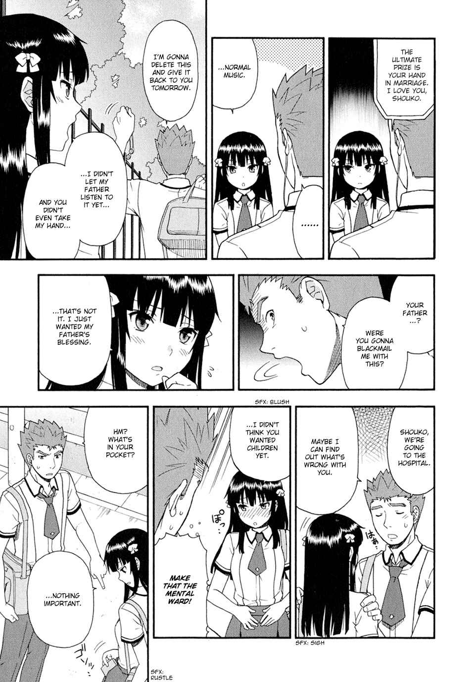 Baka to Test to Shoukanjuu Chapter 28 - Page 21