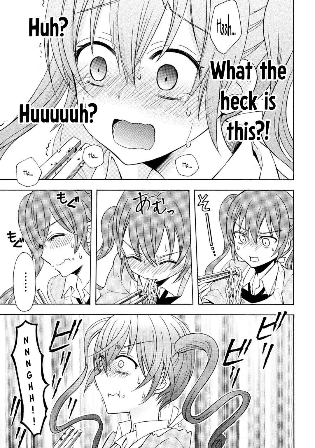 Ramen Daisuki Koizumi-san Chapter 43 - Page 12